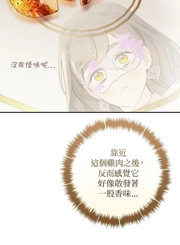 第58话103