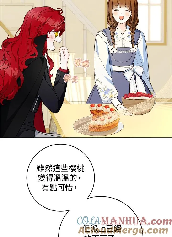 第45话51