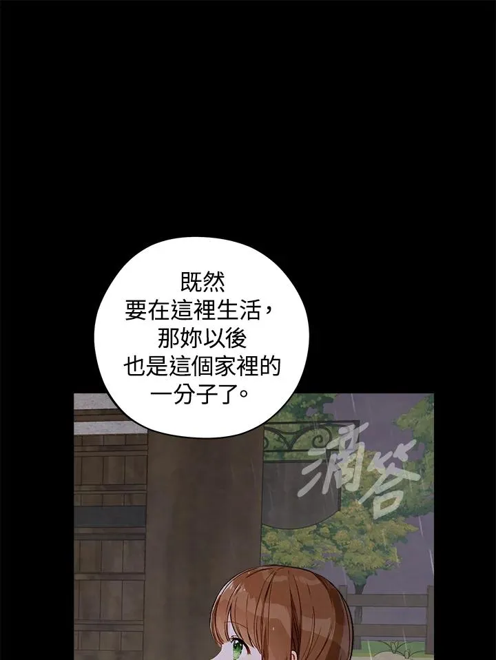 第1话27