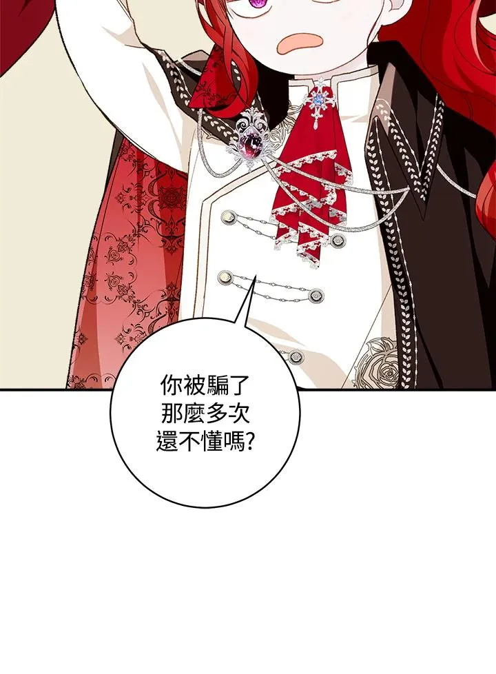 第54话8