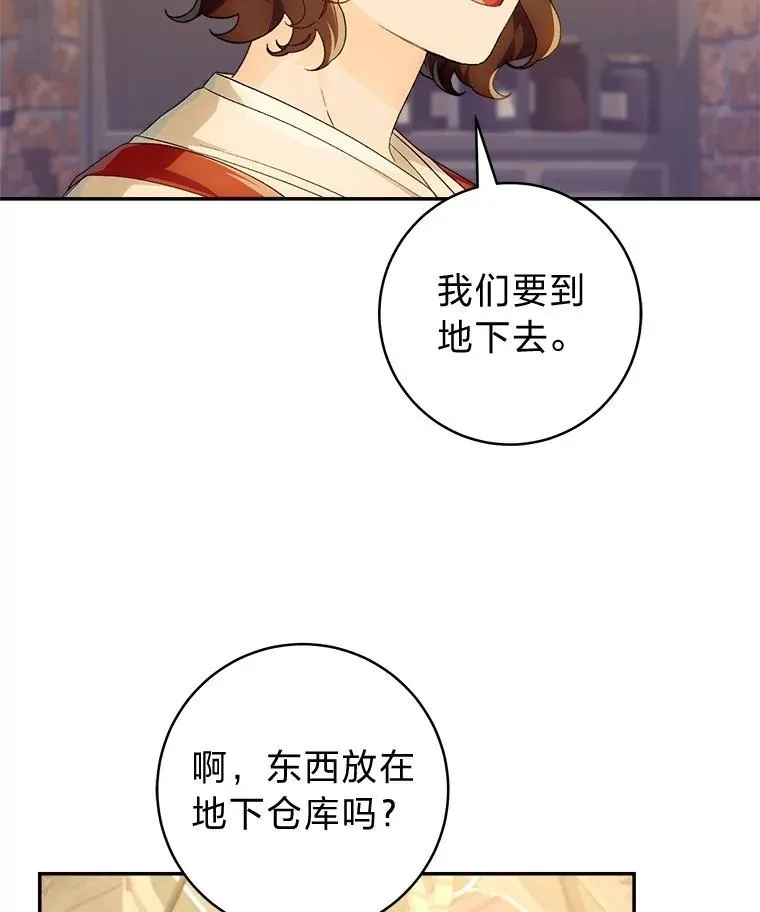 75.再次扑空1