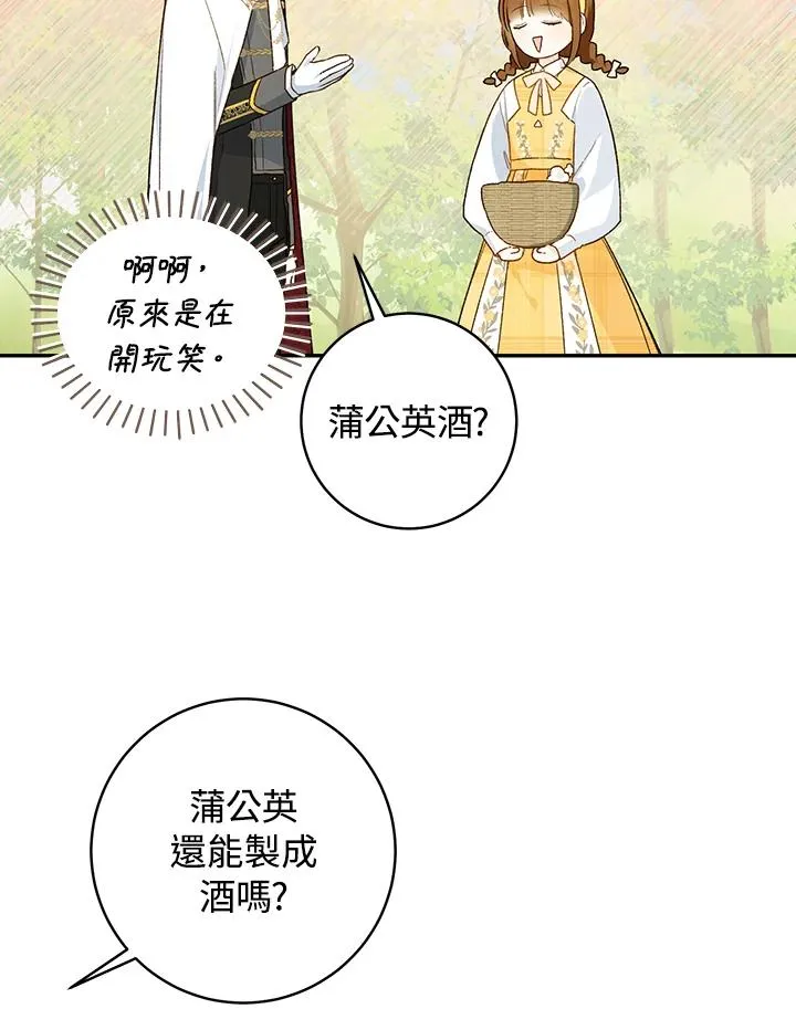 第41话49