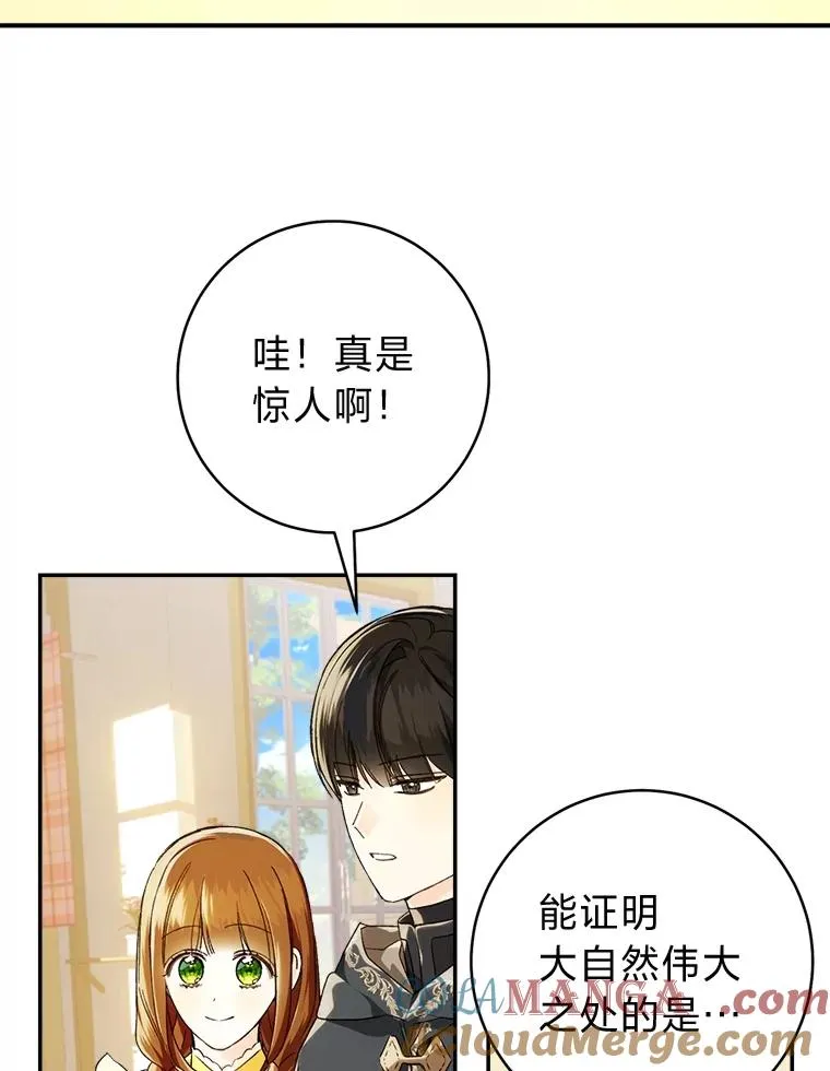 71.贤者的谜题8