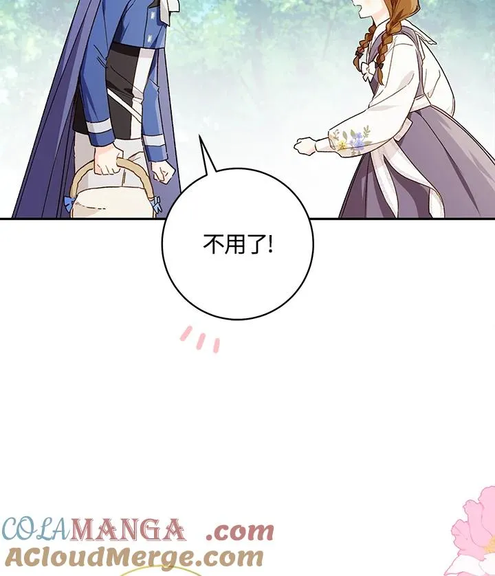 第65话84