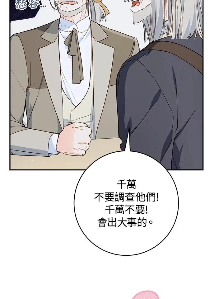 第65话40