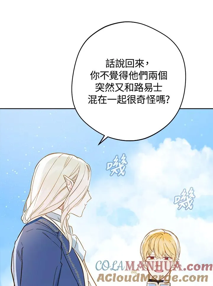 第17话76