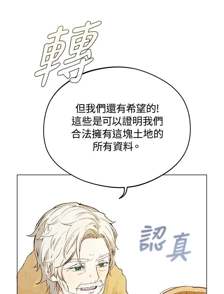 第2话99