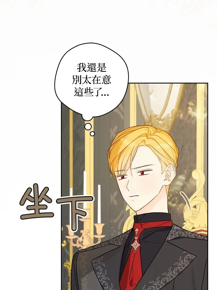 第30话34