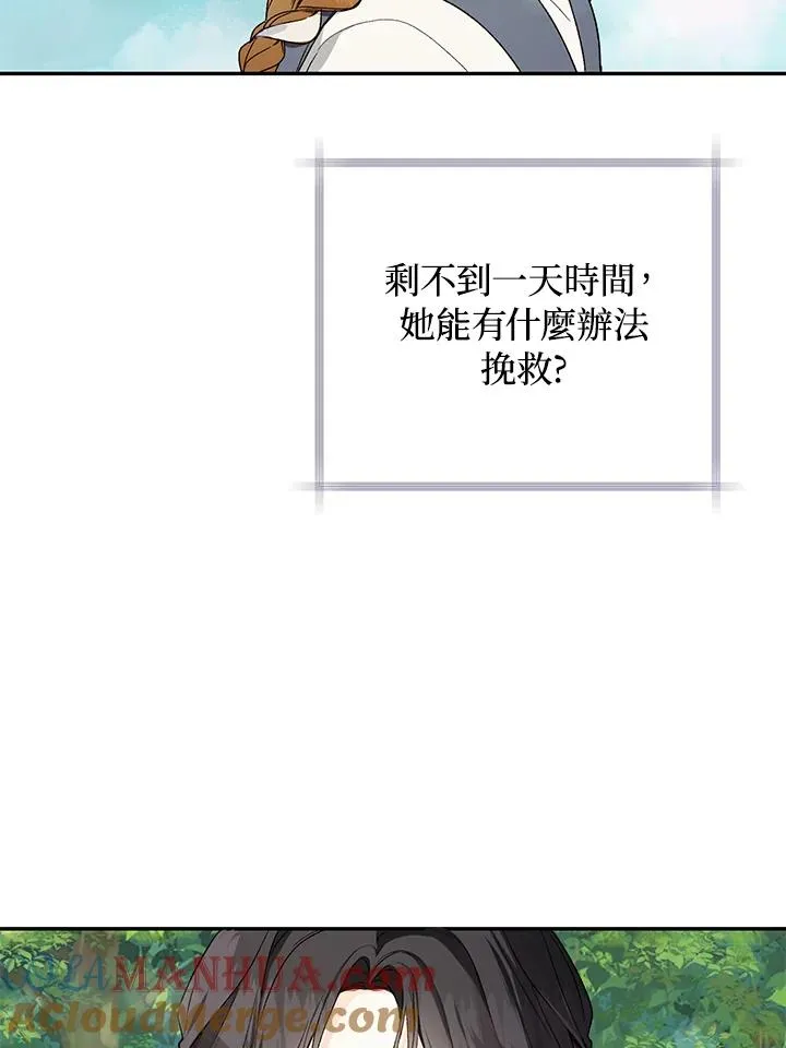 第37话3