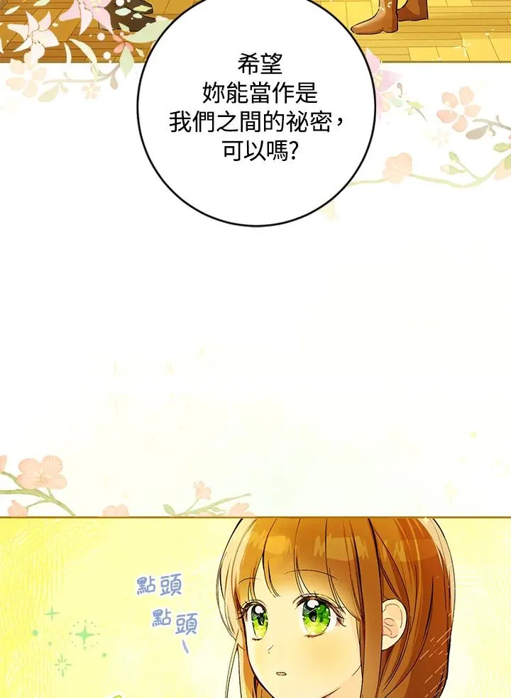第26话18