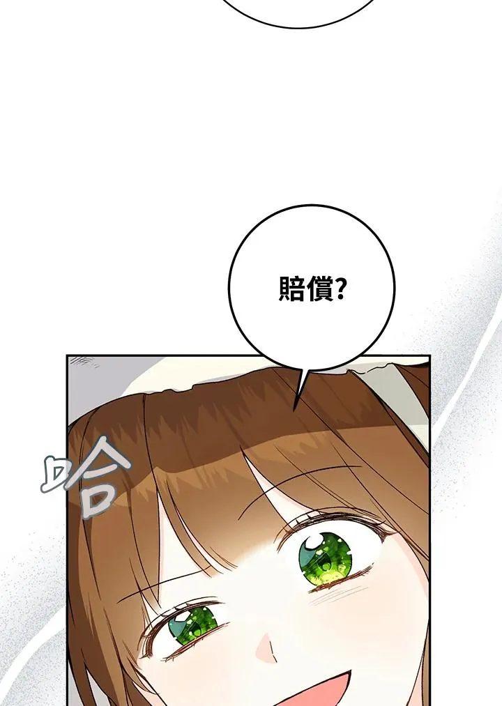 第37话22