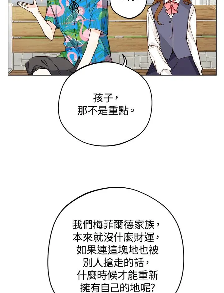 第2话91