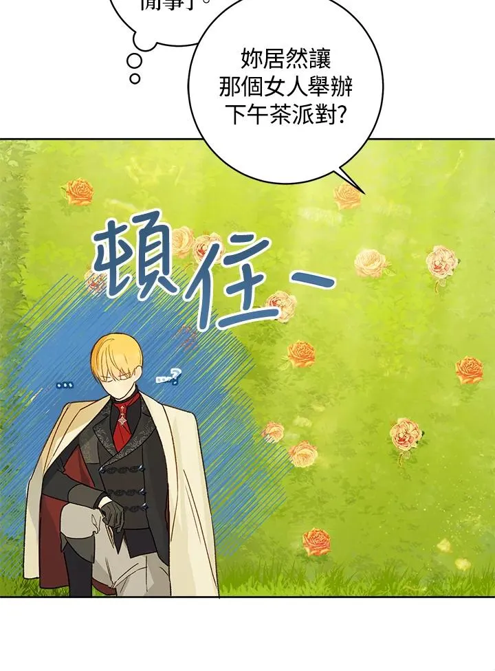 第30话70
