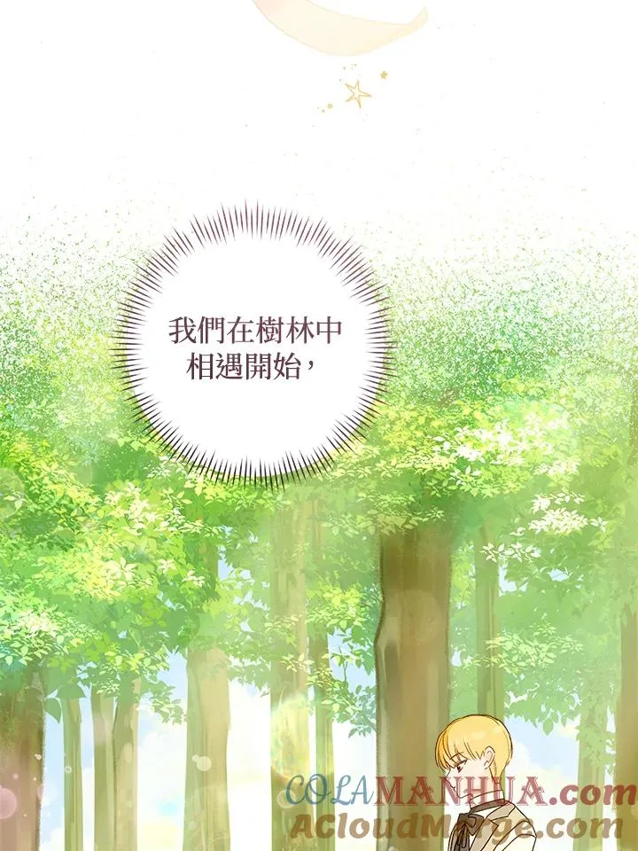 第30话4