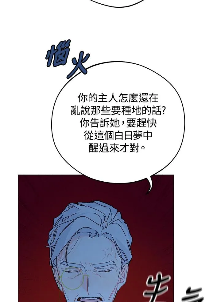 第5话80