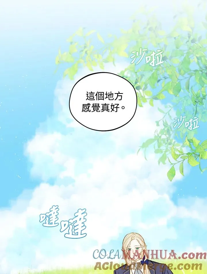 第18话24