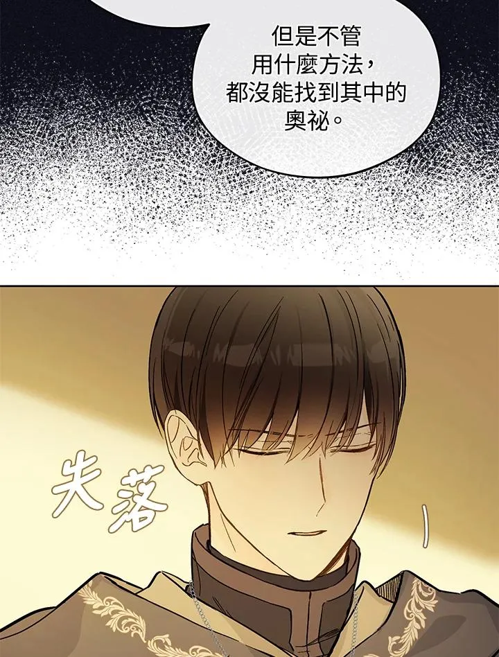 第23话94