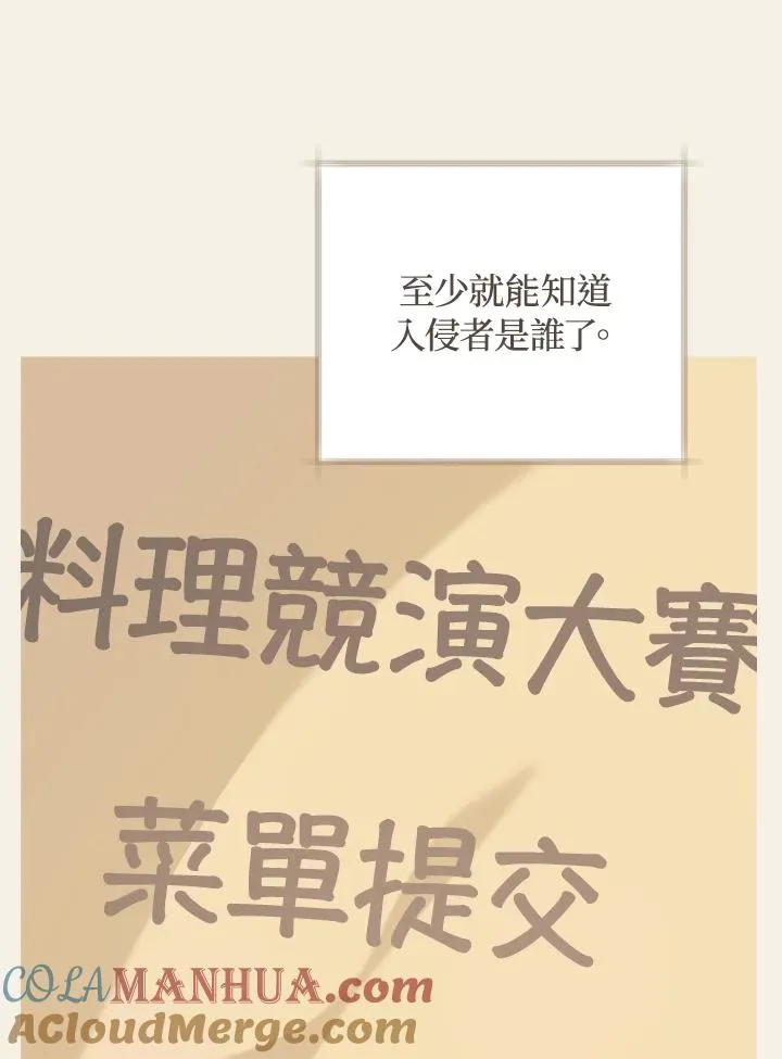 第54话21