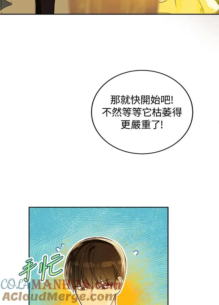 第27话16