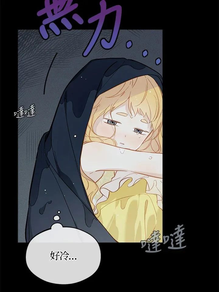 第18话82