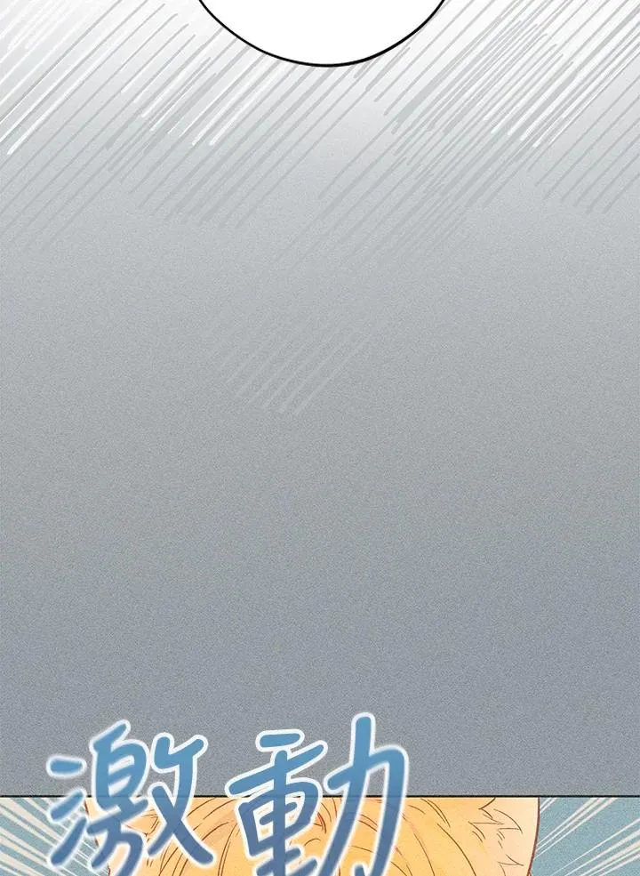 第16话47