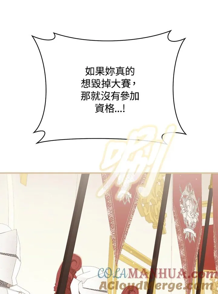 第56话78