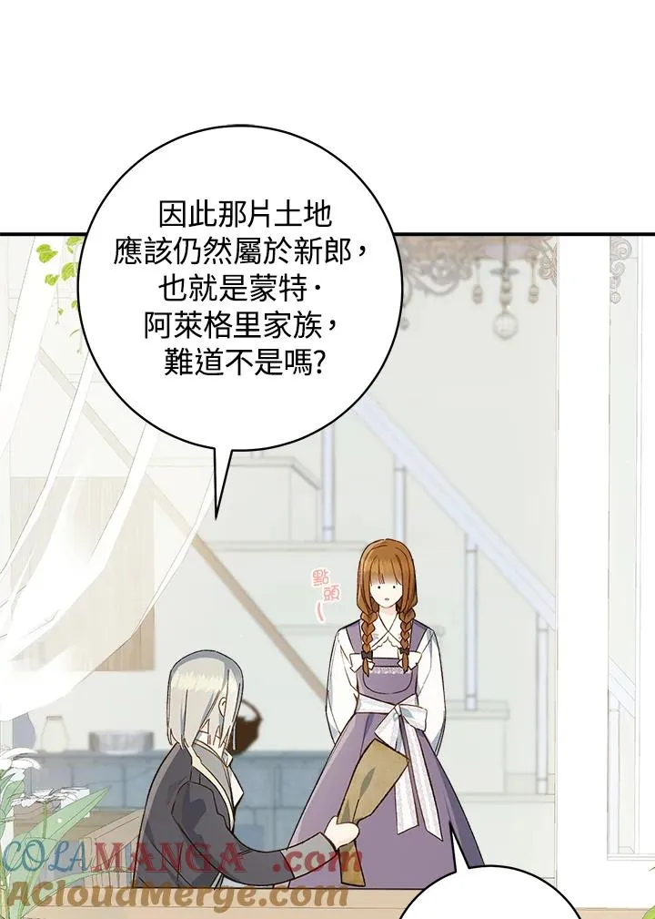 第65话9