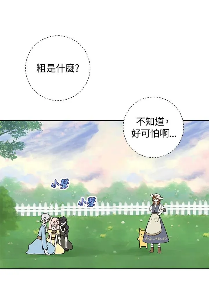 第37话37