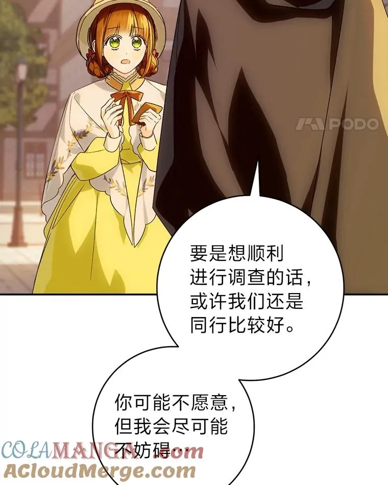 72.暗中保护96