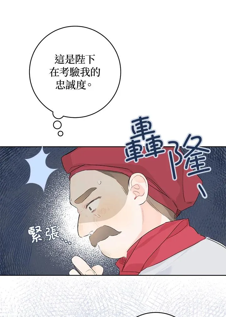第26话49