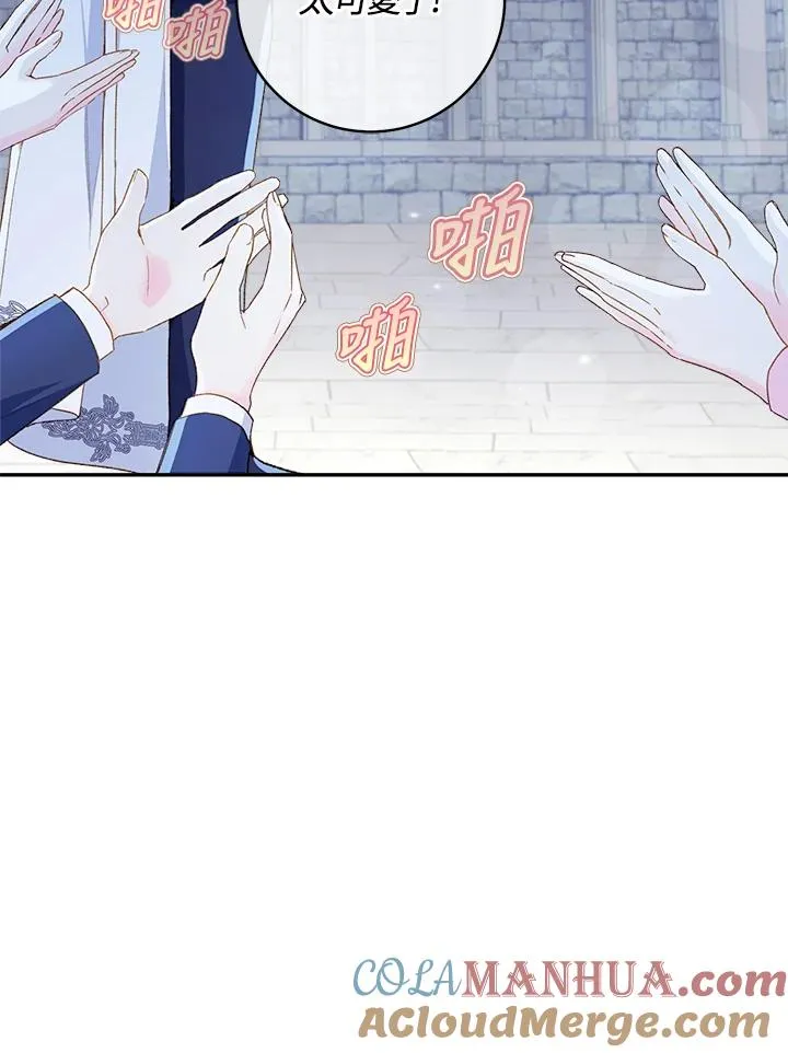 第57话12