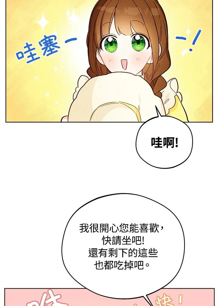 第11话67