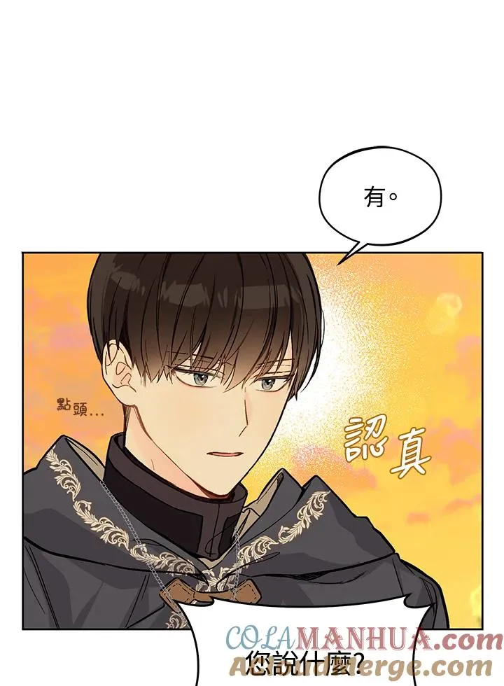 第23话44
