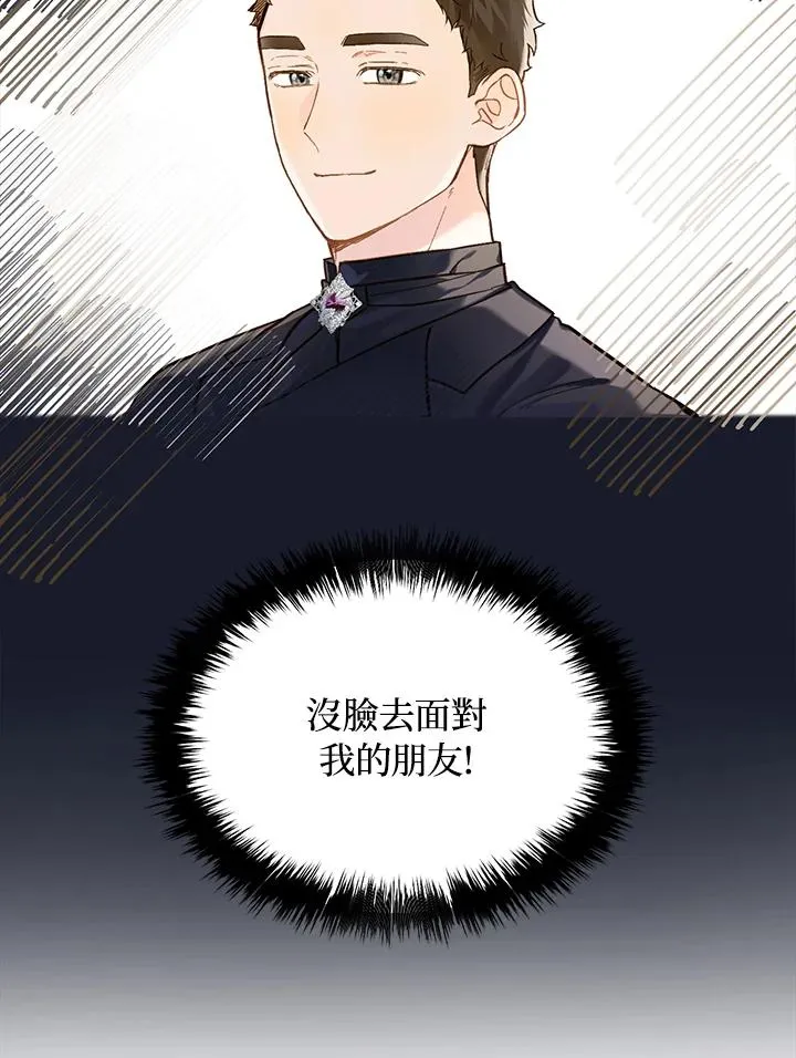 第19话26