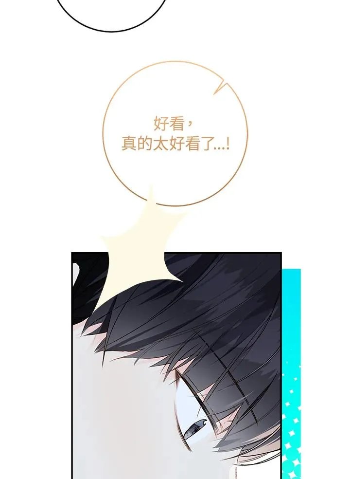 第50话28