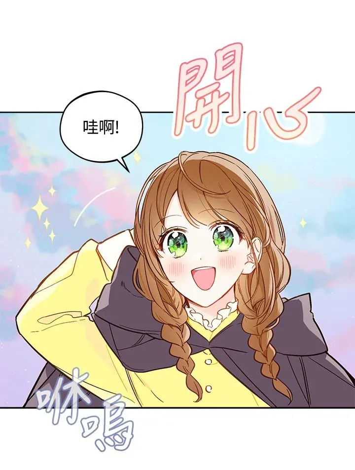 第17话38