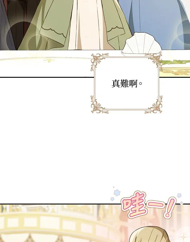 第59话49