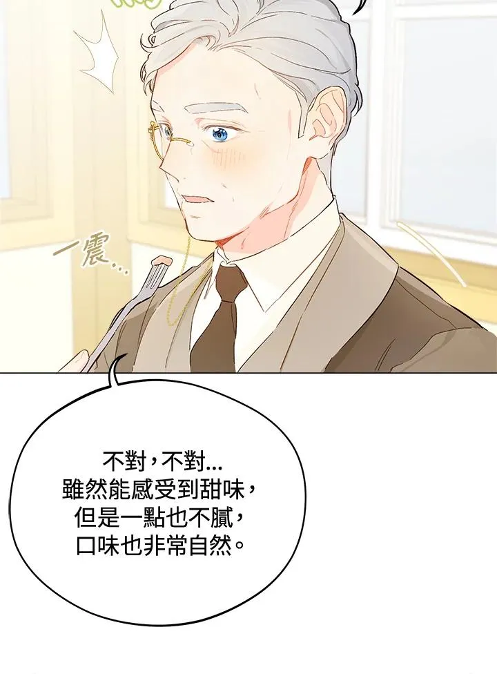 第8话11