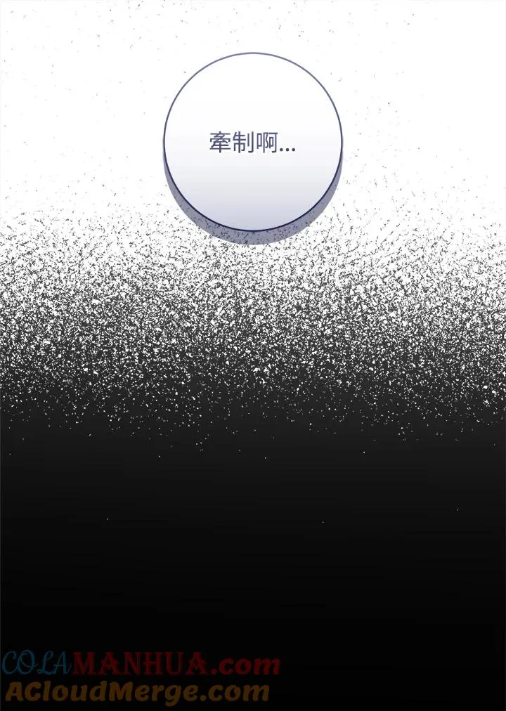第51话88