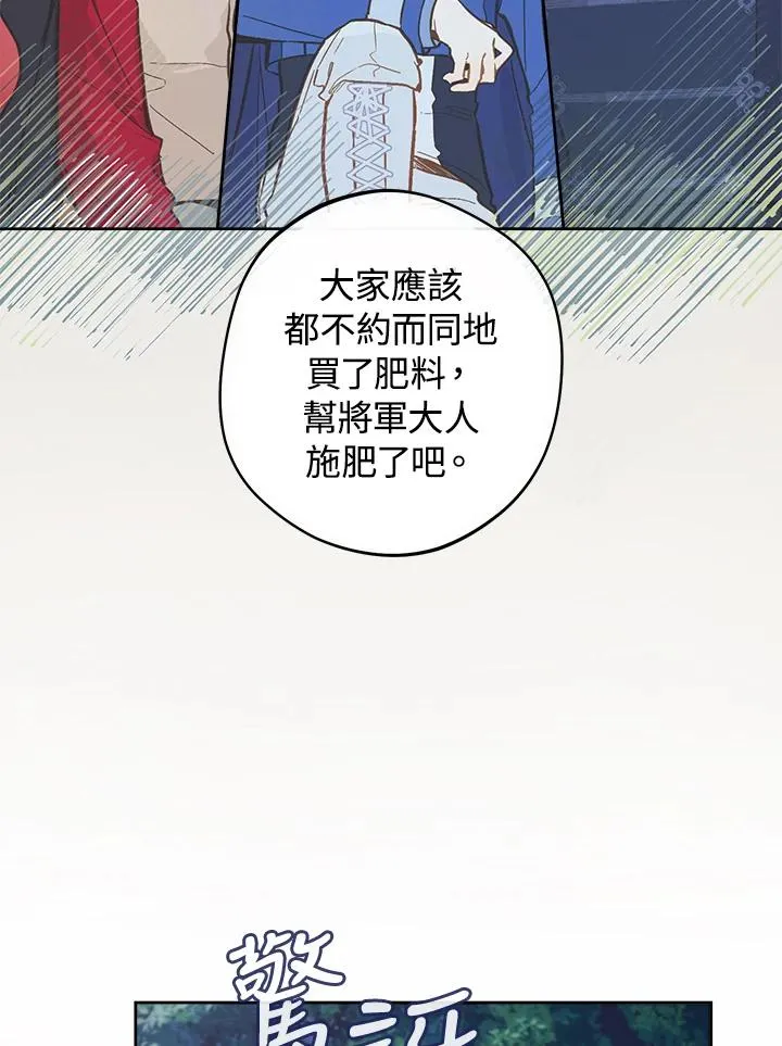 第17话17
