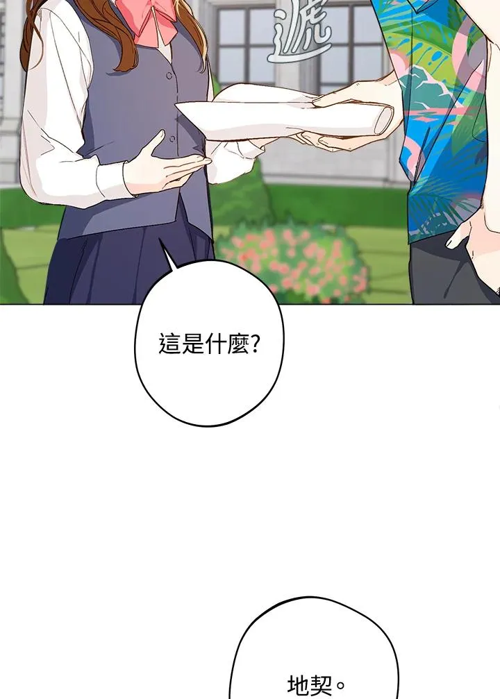 第2话75