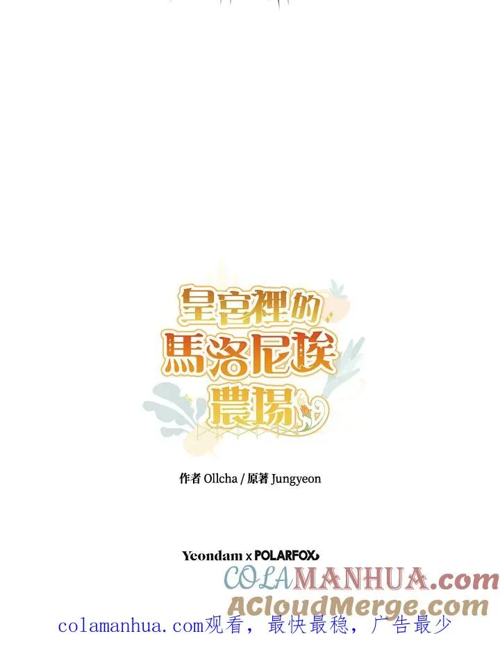 第26话112