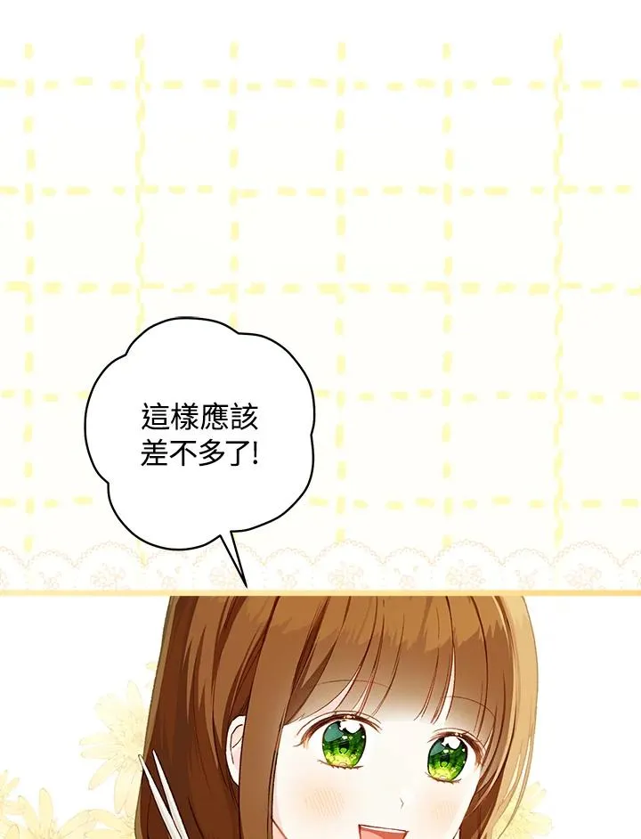 第49话67