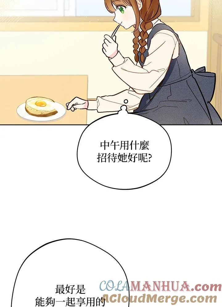 第14话66