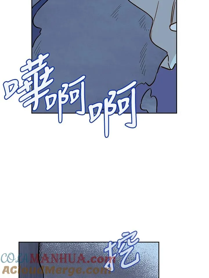 第16话84