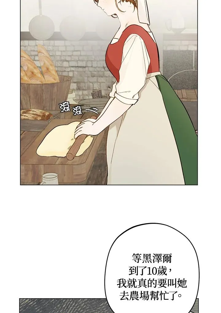 第1话50