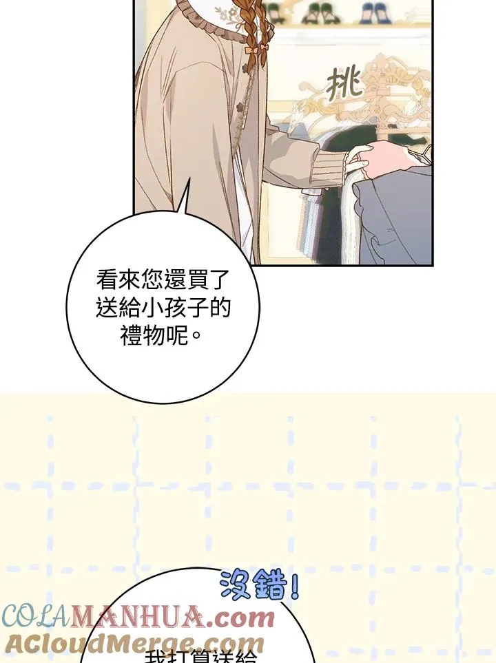 第46话32