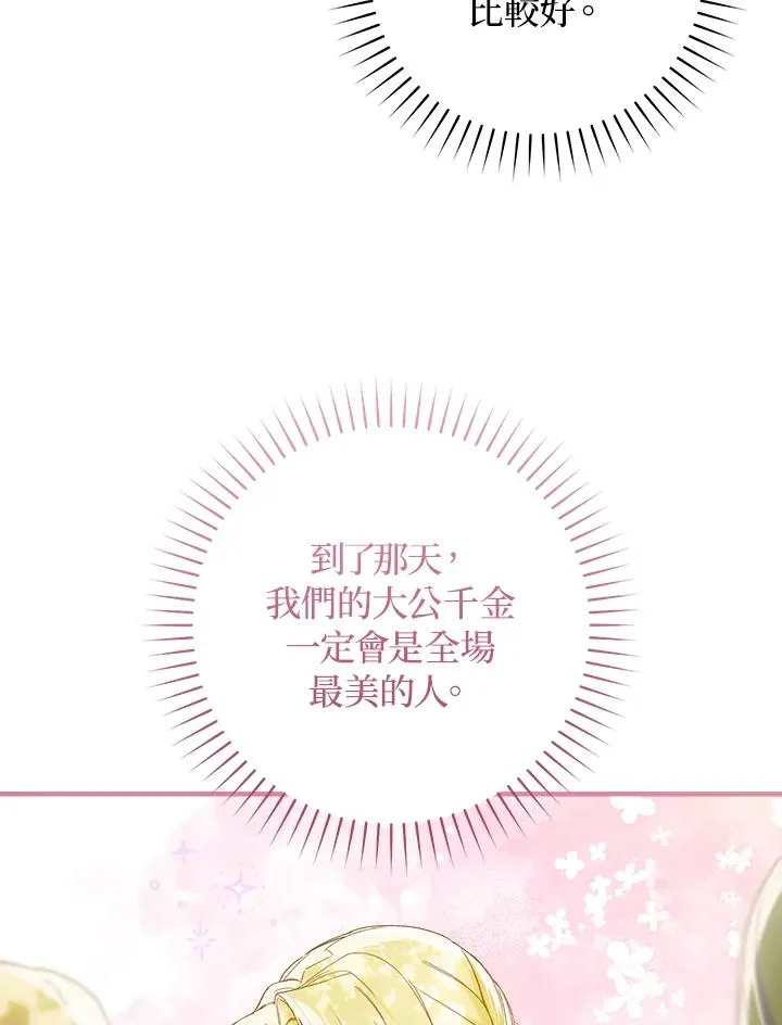 第52话91