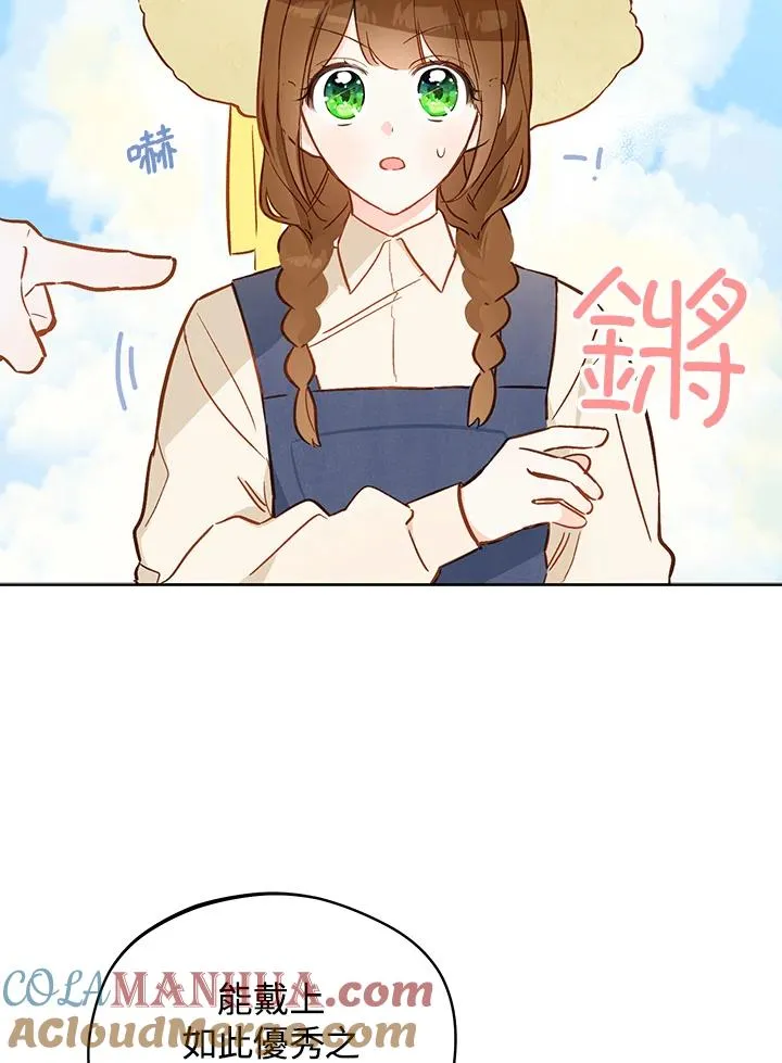 第15话75