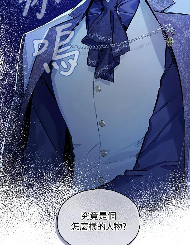 第21话92